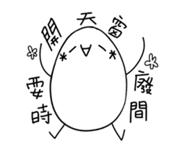 Eggy the Fanartist sticker #13699539
