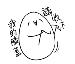 Eggy the Fanartist sticker #13699541