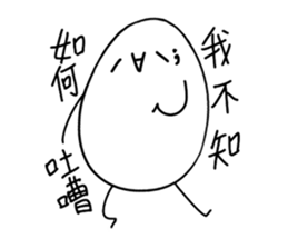 Eggy the Fanartist sticker #13699542