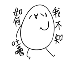 Eggy the Fanartist sticker #13699542