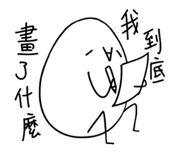 Eggy the Fanartist sticker #13699543