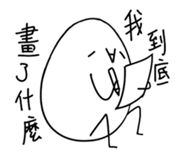 Eggy the Fanartist sticker #13699543