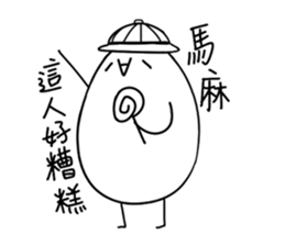 Eggy the Fanartist sticker #13699545