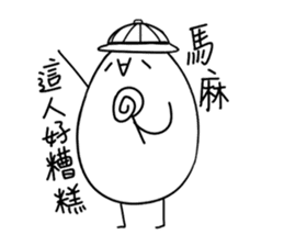 Eggy the Fanartist sticker #13699545