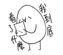 Eggy the Fanartist sticker #13699547