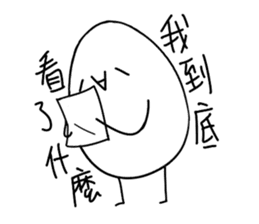 Eggy the Fanartist sticker #13699547
