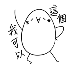 Eggy the Fanartist sticker #13699548