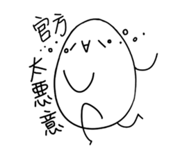 Eggy the Fanartist sticker #13699551