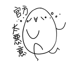 Eggy the Fanartist sticker #13699551