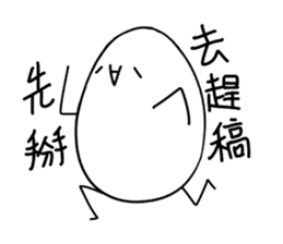 Eggy the Fanartist sticker #13699554