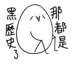 Eggy the Fanartist sticker #13699555