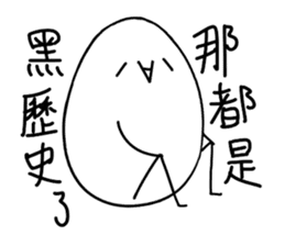 Eggy the Fanartist sticker #13699555