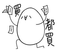 Eggy the Fanartist sticker #13699558