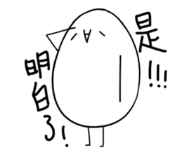 Eggy the Fanartist sticker #13699560