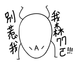 Eggy the Fanartist sticker #13699564