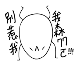 Eggy the Fanartist sticker #13699564