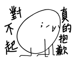 Eggy the Fanartist sticker #13699568