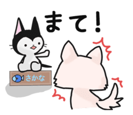 MOCCHI and PERO sticker #13699575