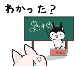 MOCCHI and PERO sticker #13699596