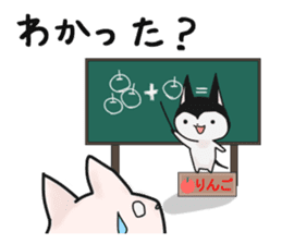 MOCCHI and PERO sticker #13699596