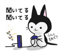 MOCCHI and PERO sticker #13699601