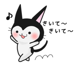 MOCCHI and PERO sticker #13699603