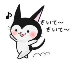 MOCCHI and PERO sticker #13699603