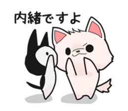 MOCCHI and PERO sticker #13699605