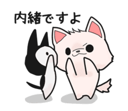 MOCCHI and PERO sticker #13699605