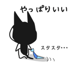 MOCCHI and PERO sticker #13699606