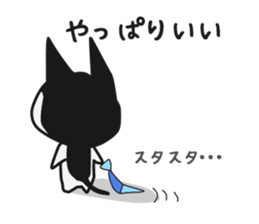 MOCCHI and PERO sticker #13699606