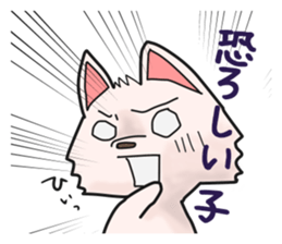 MOCCHI and PERO sticker #13699612