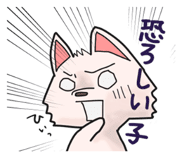 MOCCHI and PERO sticker #13699612