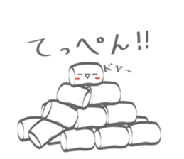 Cute Marshmallow sticker #13699725