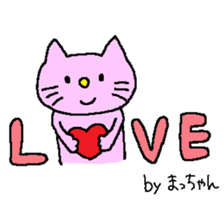 From ma-chan. sticker #13699772