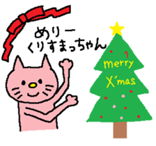 From ma-chan. sticker #13699773