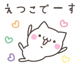 ETUKO's basic pack,cute kitten sticker #13699774
