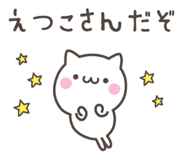 ETUKO's basic pack,cute kitten sticker #13699775