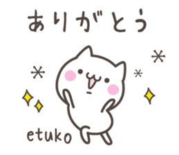 ETUKO's basic pack,cute kitten sticker #13699776