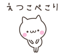 ETUKO's basic pack,cute kitten sticker #13699777