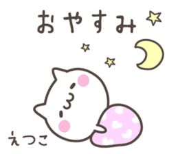 ETUKO's basic pack,cute kitten sticker #13699779
