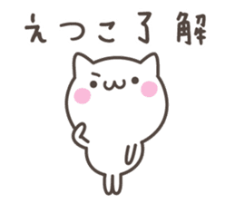 ETUKO's basic pack,cute kitten sticker #13699780