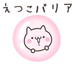 ETUKO's basic pack,cute kitten sticker #13699783