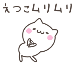 ETUKO's basic pack,cute kitten sticker #13699785