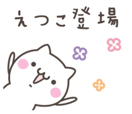 ETUKO's basic pack,cute kitten sticker #13699787