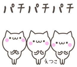 ETUKO's basic pack,cute kitten sticker #13699788