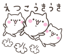 ETUKO's basic pack,cute kitten sticker #13699789
