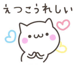 ETUKO's basic pack,cute kitten sticker #13699791