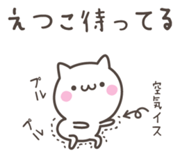 ETUKO's basic pack,cute kitten sticker #13699792