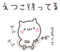ETUKO's basic pack,cute kitten sticker #13699792